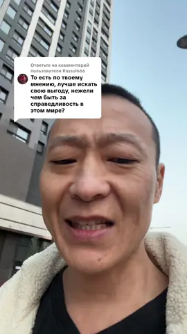 Ответ пользователю @Rassul666 