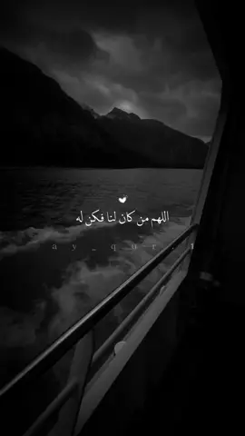 #امين_يارب #اللهم_صلي_على_نبينا_محمد #دعاء #يارب_فوضت_امري_اليك #اللهم_صل_وسلم_على_نبينا_محمد 