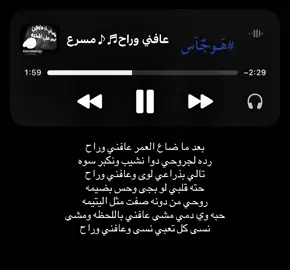 #هَــوجّـاَس 