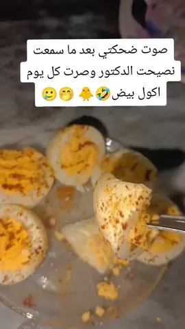 #الشعب_الصيني_ماله_حل😂✌️ 