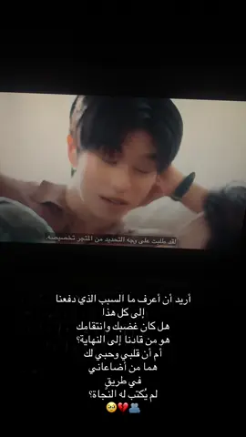 #thewickedgame #daouoffroad #offroadktp #n~na? #ABODesire #jiangheng #Revengedlove #ZiYu #tianxuning #olseries #typ #viral #bIthai #thai #bledit #topform #kinnporschetheseries #resetseriesep1 #pondpolawit #pondpolawitketprapakorn #peterpantadsapon #peterpantadsaponwiwitawan #bomtanawat #shellthakrit #winnertanatat #intanont #iqiyi #iqiyithailand #bl #boyslove #thaibl #mystubborn #mystubborntheseries #typ #ypage #mystubborn #mystubbornseries #mystubborntheseries #mystubbornep1 #mystubbornep2 #bl #fyp #thaibl #foryoupage #thaiblseries. #thaiblactors. #seriesbl #foryou #thaidrama #lakorn #parati #pourtoi #pouou. #brecommendations #aouboom #topformtheseries #topformtheseries #bxxm__ji #topformtheseries #thaibledit #thaiblcouple #thaiblfan #thaib|series #thaidrama #thaidramas #thaidramaseries #thaidramaedit #thaidramalover #thaidress #thaidramaedit #thaidramafyp #thaidramabl #typpageforvou #foruyou #thaidramabl #typpageforvou #foruyou #foruyou_page #hilux #xzyabc #xyzcba #earthmixisreal #thailand #thailand# #earthmix# #thailandtiktok #boyfriend #boyfriends #boyslove #boysloveboys #boysloveforever #boyslovefans #boysloveseries #boyslovethai #boysloveoficial #boysloves #boysloveoficial #boysloves #boysloveedit #gpt #loveyou #lovers #forever #gpta #gptcommunity #explore #explorer #wlwcouple #Wlwtiktok #wlwtok #clizezphr #clizezphr #cise_ruuzh #edit #editssss #editsss #partinmmil #partilli #geminifourth #mileapo #couplethalland #showmelove #kinnporschetheseries #betweenus #كسبلور # #تصميمي # تصميمي #تصميم_فيديوهات🎶🎤🎬  #اكسبلوررررر #فوريو #بويز #تايلند 