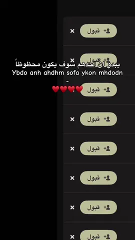 ❣️#ليبيا_طرابلس_مصر_تونس_المغرب_الخليج#تصميم_فيديوهات🎶🎤🎬#fyp#ليبيا🇱🇾#اكسبلور