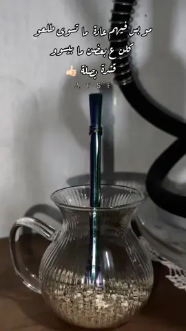 #مجرد________ذووووووق🎶🎵💞 