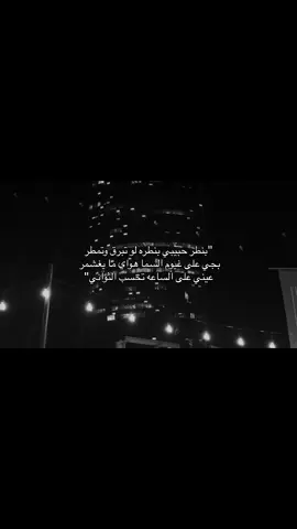 وان غاب يلقني واقف مكاني🧍🏻‍♀️#طلال_سام #foryou #explore #fypシ #اغوى_كويتيين🇰🇼 @Talal Sam | طلال سام 