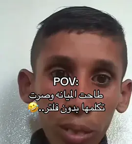 #دومة_الجندل_سكاكا #اكسبلورexplore #efectoboomera #الشعب_الصيني_ماله_حل😂😂😂 