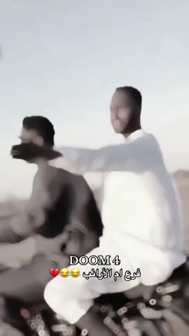 جزء 1 | #الشعب_الصيني_ماله_حل😂😂 #ام_الارانب_ليبيا_الجنوب_اليبي🥰 #ليبيا_طرابلس_مصر_تونس_المغرب_الخليج #مشاهير_تيك_توك_مشاهير_العرب #جنوب_ليبيا_سبها_مرزق_قطرون_التبو 