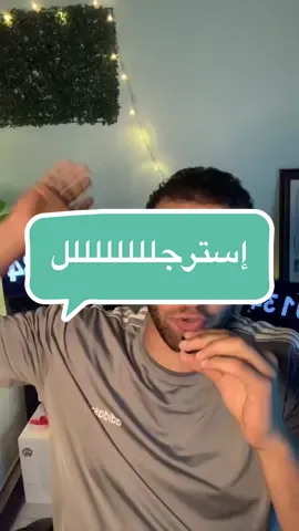 متوديش مراتك لراجل حالف قسم ، الا في حالات الضرورة بس !!!! وده كلامي !!!