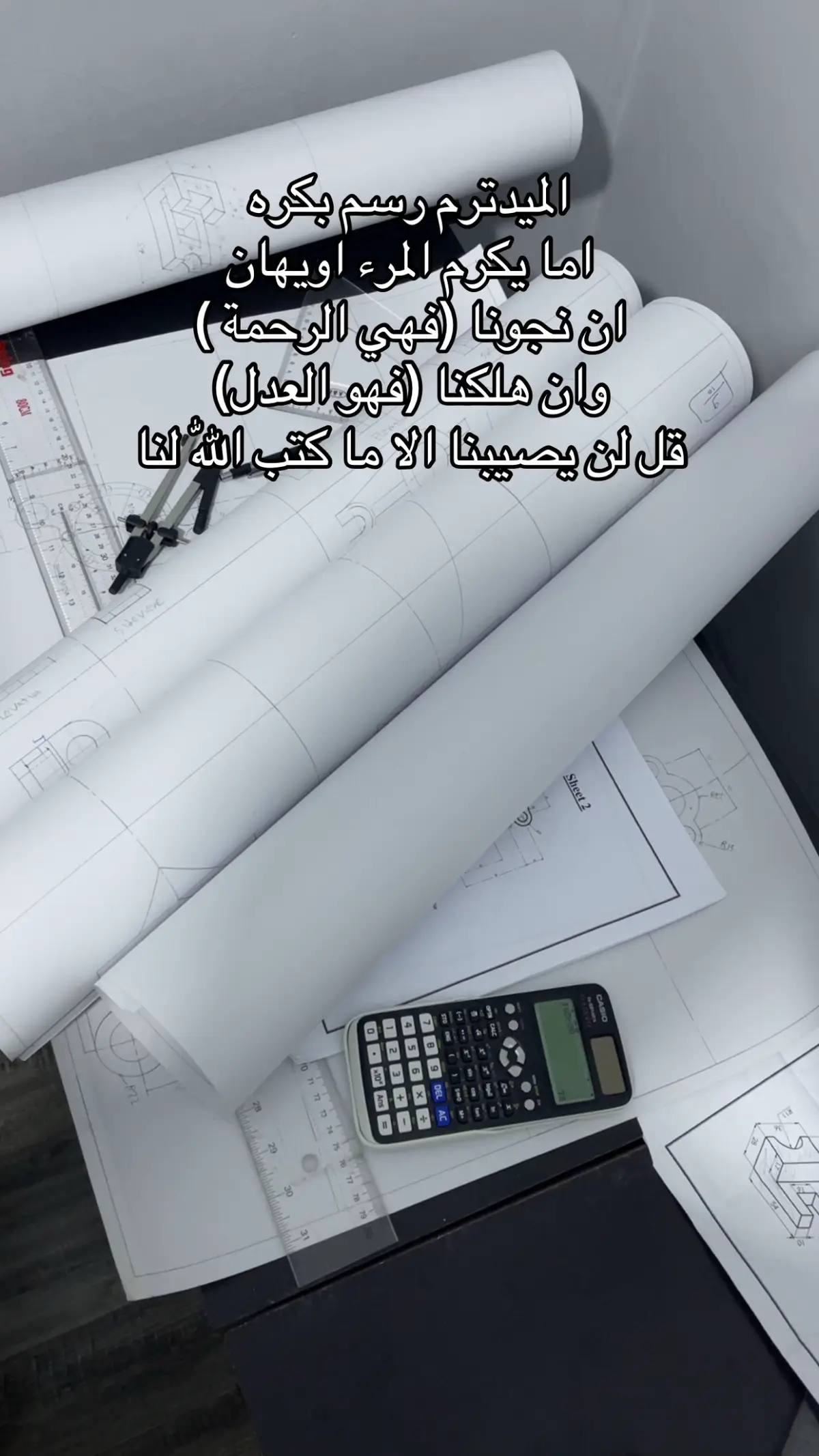 #engineering #engineering_drawing #deltauniveristy #fyyyyyyyyyyyyyyyy #fouryou 