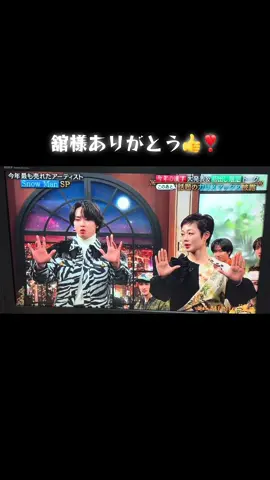 #カリスマックスチャレンジ 