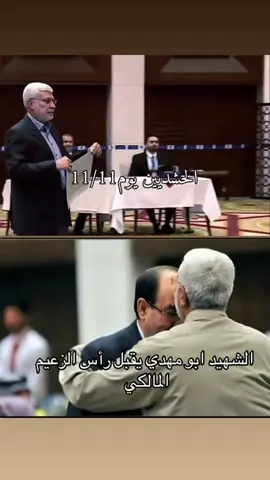 #بغداد #العراق 