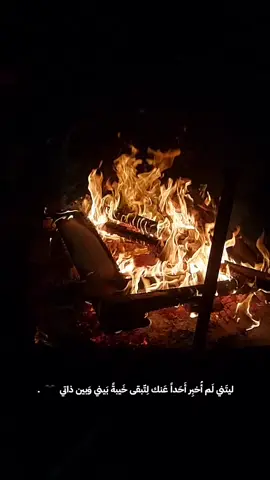 انه نغشيت لا تحسبني مغلوب 💔. #لايك_متابعه_اكسبلور #تصميم  #وتصويري📸 #صعدو_الفيديو 