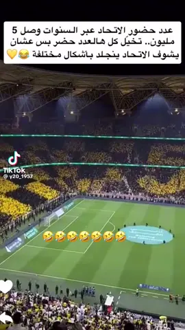 #الاهلي_السعودي_الملكي_الراقي_النخبوي_كأس_النخبه_البطل_الجمهور_خط_النار_الابطال_روشن_النادي_الرياضه_العلال_النصر_الاتحاد_القادسيه_ماسه_ميس_ماشه_اطفال_انتي_حلوه_اغنيه_ملاهي_الحجاز_بحر_جده_مكه_مطر_راشد_اليسا_مدينه_الملك_عبدالله_الاقتصاديه_السا_الثلج_الصين_صيني_تكرونيه_بابا_الراقي_السوبر_الملك_معاكِ_بيبي_برو_هصيصان_فارس_عوض_نشيد_برشلونه_ريال_مدريد_ابوالشامات_توني_محرز_البرازيلي_دلوعتي_اهازيج_اهزوجه_غنيه_اغنيه_اغاني_الحجاز_مول_ترند_شوعمتشرب_شو_عم_تشرب_نسكفيه_بطل_القاره_آسيا_نيمار_كرستيانو_مسي_السومه_عمر_الاتحاد_بوابه_عبور_الاهلي_الملكي_ 