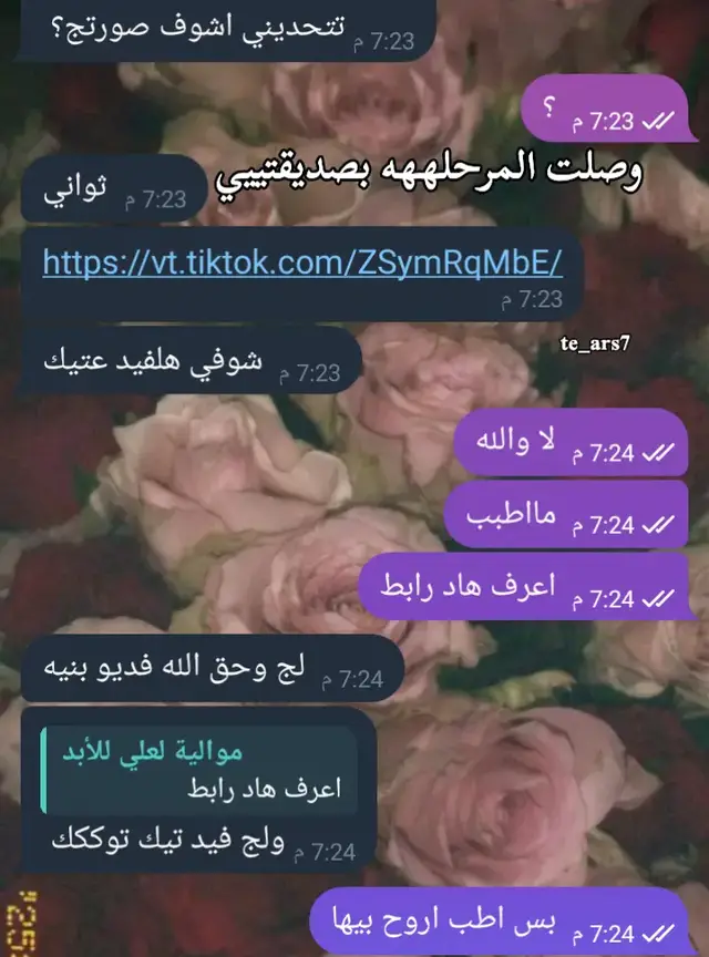 #اللهم_صل_على_محمد_وآل_محمد  #لاحول_ولا_قوة_الا_بالله_العلي_العظيم  #ياصاحب_الزمان_ادركنا  #qqqqqqqqqqqqqqqqqqqqqqqqqqq  #ترند_تيك_توك 