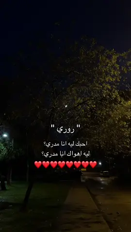 #R #معشوقتي #fypシ #l_miss_you 