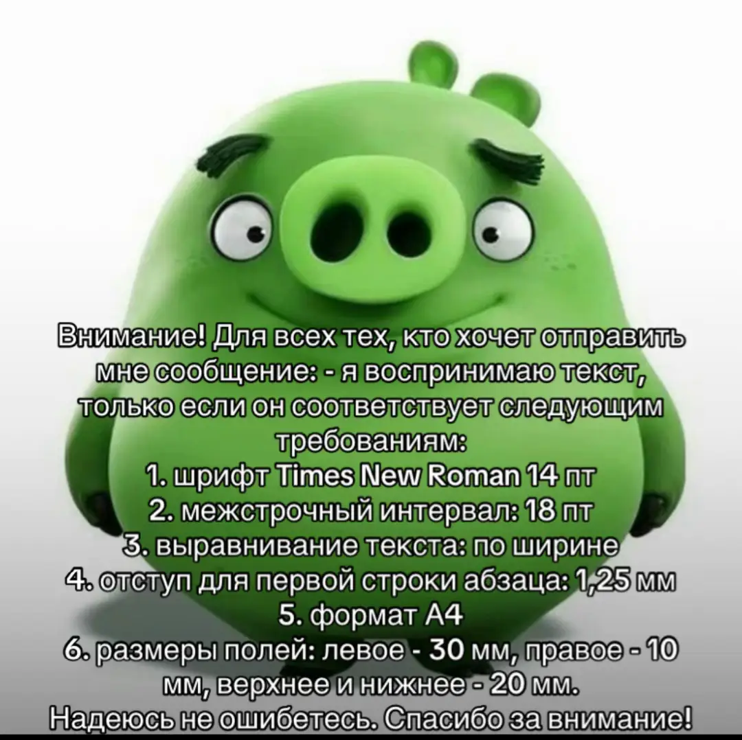 тем временем до сдачи курсача остается 3 недели…😐