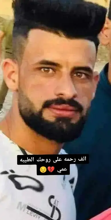 #CapCut #حزينةtiktokحالات😭💯💯💯😭 #انالله_وانا_اليه_راجعون_اللهم_اغفر_له #سالفت 