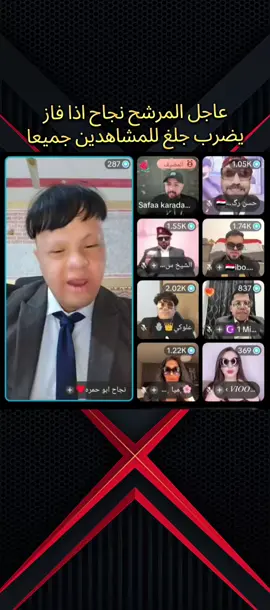 #العراق #@علوكي👑🪬 #explor #safaa_karrada11 #جيش_البسطية_الزعيم_صفاء_كرادة #فوفو😅😍 