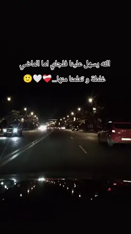 #شعب_الصيني_ماله_حل😂😂 #المغرب🇲🇦تونس🇹🇳الجزائر🇩🇿 #متابعه #تيكتوك #اكسبلور 