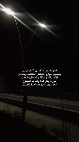 #dancewithpubgm #اكسبلورexplore #البصره_شط_العرب #foryou #صعدووووو 