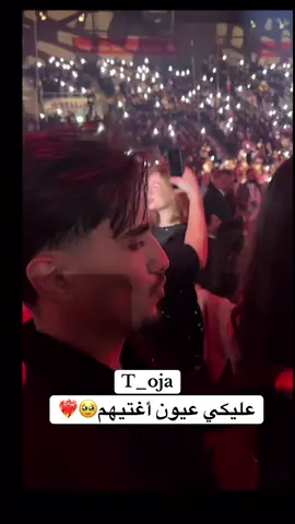 اخيراً لاغنية🥹😭@Timar farzat | تيمار @𝐖𝐚𝐞𝐥 | وائل 