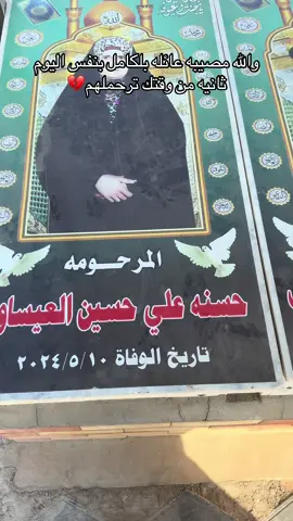 #اكسبلور #💔 