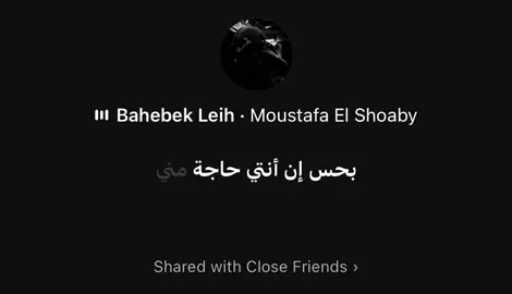 #4u #bts #fyp #explore #lyrics 