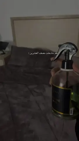 أتوقع أجمل حياه🪴☕️🫧🎧📸#ماشاءالله #تصويري📸#سكاكا#يارب_اكسبلور#روقان_اخر_الليل  