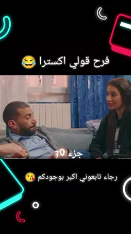 #نادياــالزعبي #مسلسل #مسلسلات #ضحك #وناسة 