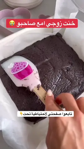 #@حساب ييه احمد احتياطي #قصص_موريتانية 