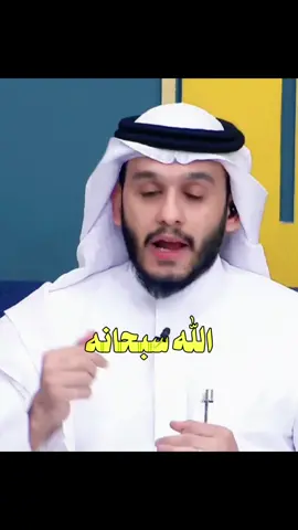 هذا الفيديو رسالة لكل مذنب ليتذكر رحمة الله لا تيأس من رحمة الله بادر بالتوبة 🥺💔لاتنسى...الاستغفار....قراءة القران...بر  الوالدين....صلة الارحام.....صيام الاثنين والخميس....ذكر الله سبحانه وتعالى...🥺🤍#بلال_الجهماني #الاستغفار_والتوبة#قناة_الواقع #التوبة_والرجوع_الى_الله #fyp 