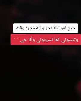 #هشتاكاتي_الترند_المشهوره #أبن_سوريا 