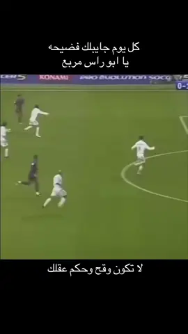 #برشلونة  متععة كرة القدم 