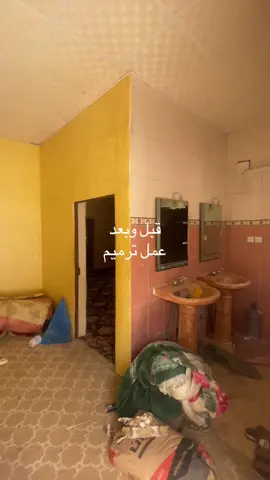 #عسير #جيزان 