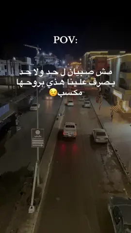 #ليبيا🇱🇾 #جميع_الدول_العربيه #حول_العالم 