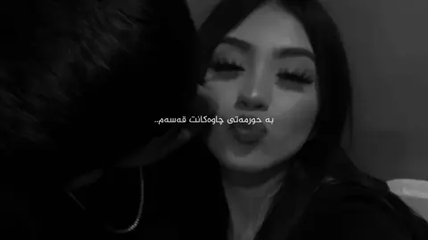 yakam postma active bn🖤#tiktok #foryou 