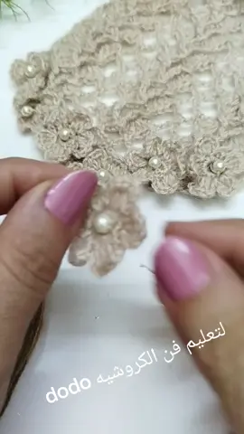 #flowers #كروشيه #تعليم #flowers #ورد 