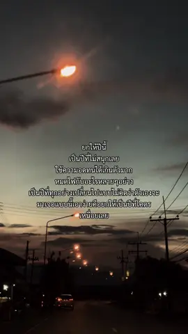 #คำคมmomo #สตอรี่ความรู้สึก #แคปชั่น #แคปชั่นโดนๆ🤗 #แคปชั่นเด็ดๆ 