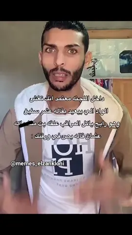 #ياسين_التركي 