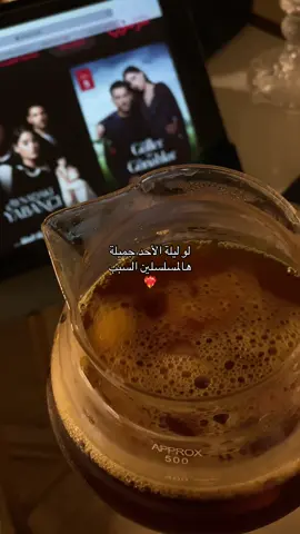 #الغريب_في_المرآة #مسلسل_ورود_وذنوب #ورود_وذنوب  #GüllerVeGünahlar‬⁩ #aynadakiyabancı 