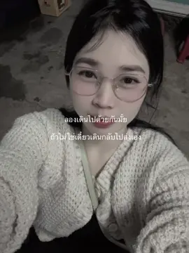 #🖤🌈 #ຫວານໃຈ💗✨ #narnoy🐰 