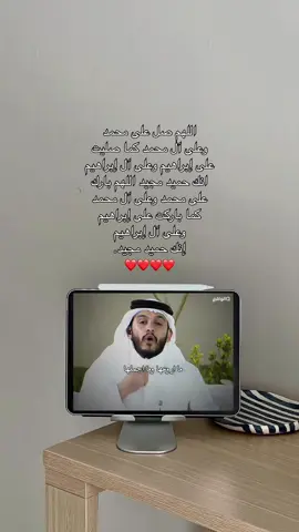 #بودكاست #ثق_بالله #يدبر_الأمر_من_السماء #استجابة_الدعاء #اللهم_صلي_على_نبينا_محمد 