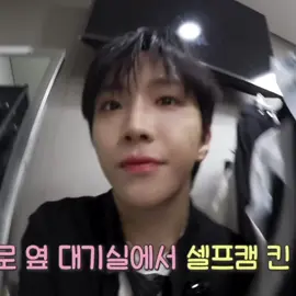 literally me when woonhak UR SO FAWWKKKING CUTE #fyp #woonhak #boynextdoor #kpop #kpopfyp 