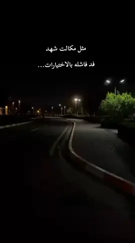 #شهدالشمري #اكسبلورexplore #تصميم_فيديوهات🎶🎤🎬 