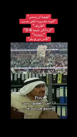 أقوى خلعه #الاهلي #الاتحاد_الاهلي #اكسبلورexplore 