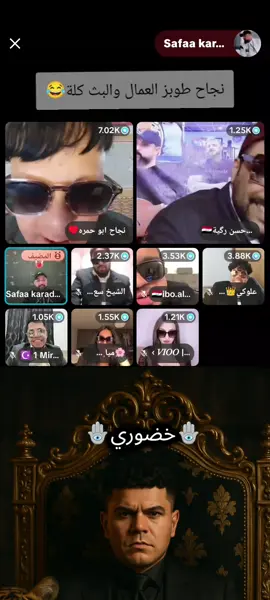 #لايك_متابعه_اكسبلور #البسطية #صفاء_كرادة #نجاح 