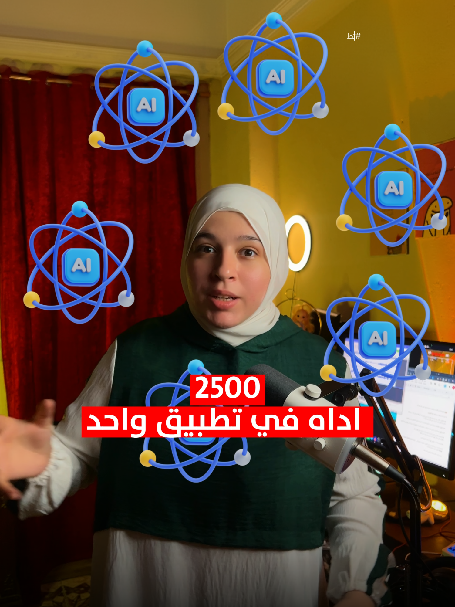 جمع كل ادوات الذكاء الاصطناعي في تطبيق واحد تطبيق Oceans of AI هو اول تطبيق اندرويد في العالم يجمع اكثر من 2500 اداة ذكاء اصطناعي مجانية في مكان واحد. التطبيق ده بيخليك تنسى تشتت الادوات وتلاقي كل حاجة محتاجها في مكان واحد، سواء لكتابة المحتوى، تصميم الصور، انشاء الفيديوهات، توليد الموسيقى، تحسين SEO، او حتى انشاء شات بوت. اللي يميز التطبيق انه مبني بالكامل باستخدام Chat GPT، وبيضيف ادوات جديدة بشكل مستمر علشان تفضل دايما في المقدمة. تقدر تبحث عن الادوات بالاسم او بكلمات مفتاحية، يعني لو مش عارف اسم اداة معينة، اكتب بس الكلمة المتعلقة بشغلك زي 