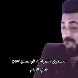 لا والله ستوريات🤣#شعب_صيني_ماله_حل😂😂 #اكسبلورexplore #رياكشن #مستوى#الصراحه