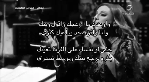 #انغام #انغام_عشق_لاينتهي #انغام_صوت_مصر #صوت_مصر #راح_تذكرني 