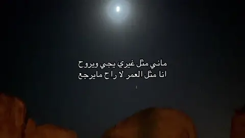 #fyp #شعر #foryou #عباره #explore 