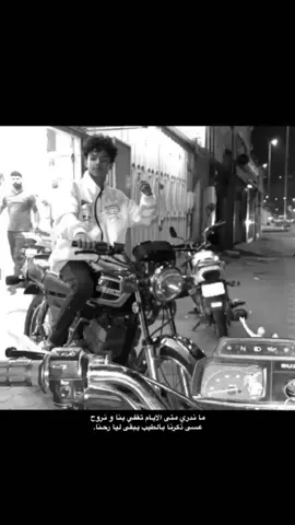 ✋🏻😴. #مكة #بلد #fyp 